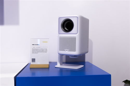 哈趣投影AWE驚艷亮相，定義智能投影軟件開發新標桿